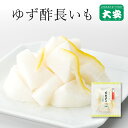 ゆず酢長いも 106g入