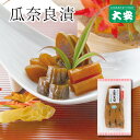 瓜奈良漬 234g入