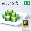 胡瓜うき漬 1/2×3本入り 京都 大安