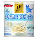 ジェーピースタイル幼猫用離乳食420g...