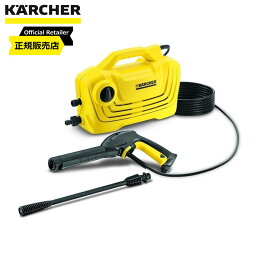 【在庫有・即納】 ケルヒャー karcher 高圧洗浄機 <strong>K2クラシック</strong> ホイール汚れ 洗車 掃除 清掃 洗浄 網戸 窓 浴室 お風呂 ベランダ 玄関 節水 時短 家まわり