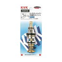 KVK サーモシャワー切換弁ユニット PZKF58【クーポン配布中】