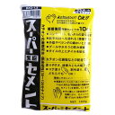サンホーム工業 スーパー家庭セメント 1.3kg【クーポン配布中】