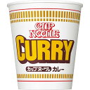 日清 カップヌードル カレー 87g×20個 1ケース分 カップ麺 カレー味 備蓄 食品