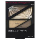 【定形外&ネコポス対応】カネボウ KATE ケイト ダークナイトグロウ【BR-1】アイシャドウ 3.0g