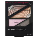 【定形外&ネコポス対応】カネボウ KATE ケイト ダークナイトグロウ【PU-1】アイシャドウ 3.0g