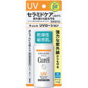 【メール便対応】花王 キュレル UVローション 60ml 日やけ止め SPF50+PA+++ 顔・からだ用 ※ネコポス不可