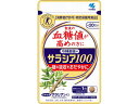 【メール便(定形外)&ネコポス対応】小林製薬 サラシア100 【約20日分 60粒】