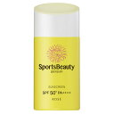 【定形外対応】コーセー スポーツビューティー UVウェア 【日やけ止めミルク】50ml