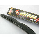 エッセ エアロワイパー L235/245 05.12〜11.09 Style+グラファイト スーパーグリッド フロント用 SG45S/SG45S【代引き不可】