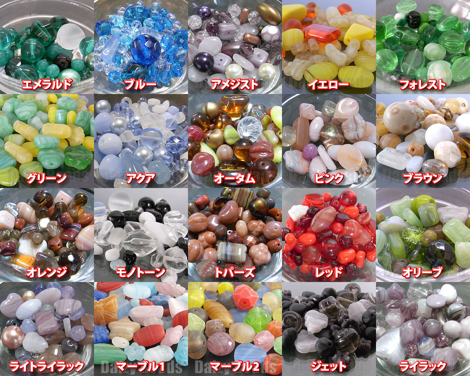 特別価格！チェコ　ビーズ　デザイン　ミックス 【ファンシーカラーパック】　(約30g)...:daizybeads:10001592