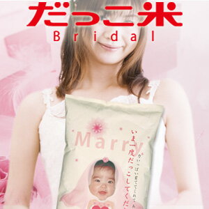 今 流行りの彼女 プレゼント フォトフレーム在庫あります 激レア品をプレゼント 注文はコチラ