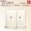 新米 令和3年産 徳島県産 コシヒカリ 米 10kg 送料無料お米 分つき米 玄米