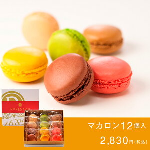 マカロン ダロワイヨ スイーツ
