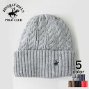 【BHPC】 BHPC ビバリーヒルズポロクラブ BHPCワンポイント刺繍ワッチキャップ メンズ レディース 帽子 ワッチ 防寒 ニットキャップ ブラック ネイビー レッド ベージュ グレー ユニセックス 人気 人気ブランド オススメ プレゼント