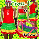 ラスタカラー3段フリルスカート (A1141)CROSS-B