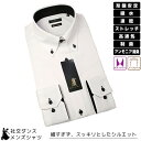 《送料無料》【フレックスジャパン】DWHS05-01《超高機能ダンスシャツ/スタンダードタイプ》細すぎず、スッキリしたシルエットダンスウェア ダンス 社交ダンスウェア 衣装 シャツ パンツ メンズ 男性 大会 パーティー 日本製
