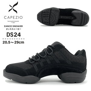 カペジオ CAPEZIO ダンスシューズ ダンススニーカー ダンス スニーカー ジャズシューズ ジャズダンス シューズ ヒップホップ ラテン ジャズダンス チアリーディング チアガール ズンバ フィットネスシューズ レディース メンズ キッズ 女性 男性 子供