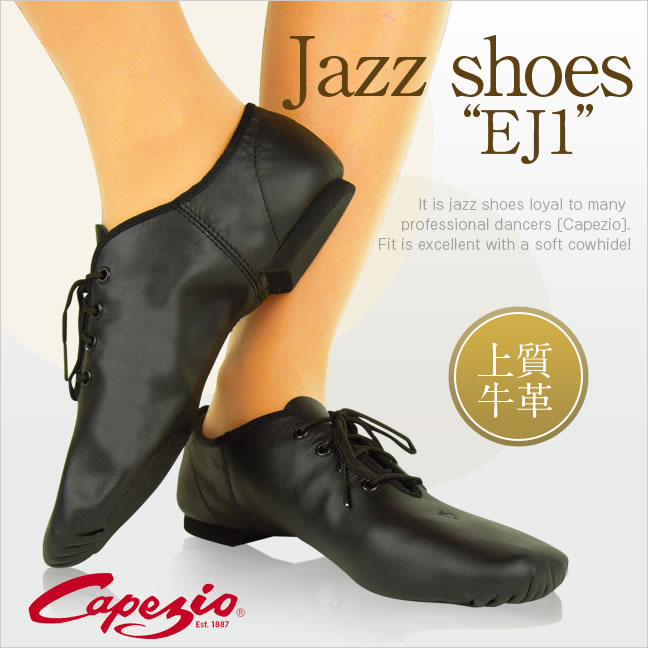 【Capezio】カペジオ ジャズシューズEJ1《ジャズダンス、ダンスシューズ、チアダンス、練習用、ダンス用品》