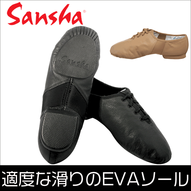 ★特価中【Sansa】サンシャ ジャズシューズJS5《ヒップホップ、ジャズダンス、ダンスシューズ、サルサ、チアダンス、練習用、バレエ用品、ダンス用品》