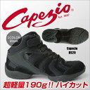 サンクス賞対象 Capezio カペジオ ダンスス