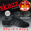 【Skazz】スカッツ ダンススニーカーS36M《Sansha、サンシャ、ヒップホップ、ジャズダンス、ダンス用品、ダンスシューズ、練習用、サルサ、ジャズダンス》
