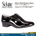 社交ダンスシューズ 【土日祝も出荷】【送料無料/即納在】 ダンスシューズ セキネ SK6