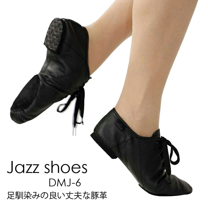 【サイズ交換送料無料】 ダンスシューズのモニシャン ジャズシューズ ジャズダンス シューズ…...:danceshoes:10000128