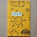 手ぬぐい かわいい 天気 【公式】 太陽 ギフト プレゼント 旅行 トラベル ステイホーム 壁掛け アットホーム @home てぬぐい 手拭い 注染 日本製 メール便OK オレンジ ビタミンカラー 雲 お天気 傘 雪だるま クレア染め お散歩 お弁当 だんだんどーも 晴れたら良いな!