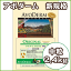 アボ・ダームオリジナルビーフ 2.4kg 【中粒】【全年齢用】【皮膚・被毛のトラブル】【口臭・便臭改善】