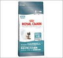【正規品】【キャットフード】【5,250円以上送料無料】ロイヤルカナン インテンス ヘアボール 400g【毛玉が気になる猫用】