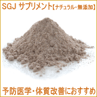 SGJ　サプリメント　ベリーベリー　S(25g)【犬猫用】【尿路の健康維持に】【MB-KP】【2sp_120511_b】