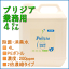 快適空間除菌水 プリジア forペット 業務用4リットル【除菌・消臭・安心】【MB-KP】【2sp_120511_b】