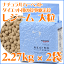 ナチュラルハーベスト セラピューティックフォーミュラレジーム 大粒 4.54kg (2.27kg×2袋)【ダイエット犬用】【食事療法食】【】