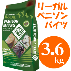 リーガル　ベニソンバイツ　3.6kgセット【1.8kg×2袋】【一般成犬・従来のタンパク質に適合しない犬用】【MB-KP】【2sp_120511_b】