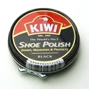 KIWI油性靴クリーム（シューポリッシュ）黒（中缶）　45ml入り【メール便の場合は日時指定・代引き・後払い不可】