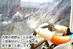 【OGK技研】後ろ子供乗せ用レインカバーRCR-002リア子供乗せ用OGK純正品