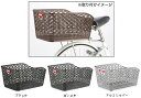 エントリーで全商品ポイント4倍自転車用 固定式ファッション大型後バスケット RB-012 後ろ用カゴ 自転車 後かご カゴ バスケット 樹脂製 後カゴ オージーケー技研 OGK