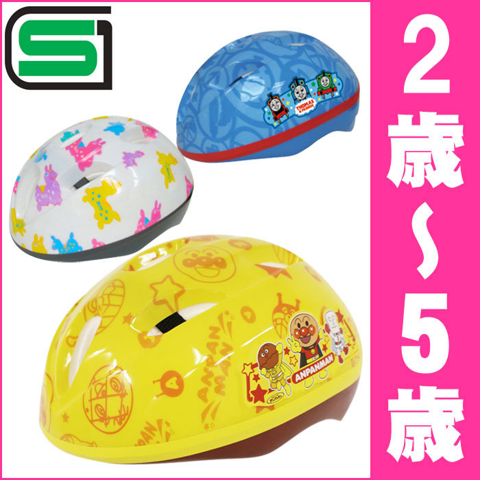 かわいい 子供用 自転車 ...
