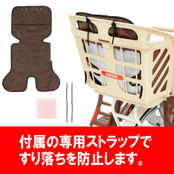 子供乗せ用保温保冷クッションカバーCUR-008こげ茶