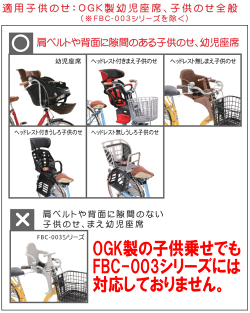 子供乗せ用保温保冷クッションカバーCUR-008こげ茶