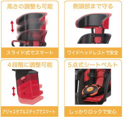 オージーケー技研前用子ども乗せFBC-011DXヘッドレスト付き前用こども乗せ