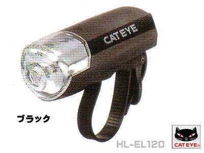 【8月19日夜0：00〜20日朝9：59まで全品ポイント10倍】【CATEYE】LEDヘッドライト　HL-EL120　ブラック