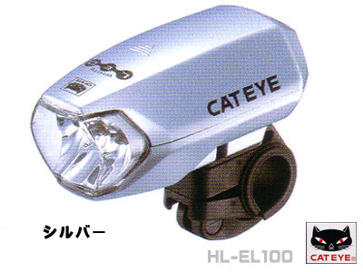 CAT EYELED HEADLIGHT HL-EL100(シルバー、ブラック、スノーホワイト)