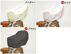 【OGK】子供乗せ用雨よけカバーTN-8PUP10F0323