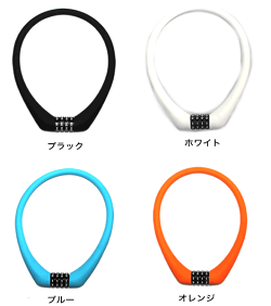 ... 自転車の鍵】:自転車グッズの