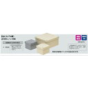 防水プールボックス/カブセ蓋 PVP-2525BM (タテ×ヨコ×フカサ) 250×250×250mm