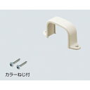 モールダクト(R)付属品 両サドル MDST-60K L(mm):96.5