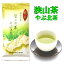 令和3年新茶　狭山茶 やぶ北茶【送料無料】（日本三大銘茶）（100g×2本入）箱入包装）【NHK「ためしてがってん」】御歳暮　御中元　【カテキン】【新型コロナウィルス感染力低下】
ITEMPRICE