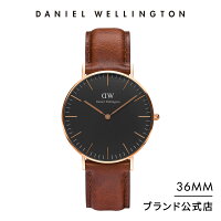 【公式2年保証/送料無料】ダニエルウェリントン公式 レディース/メンズ 腕時計 Classic Black St Mawes 36mm 革 ベルト クラシック ブラック セント モース DW プレゼント おしゃれ インスタ映え ブランド 彼女 彼氏